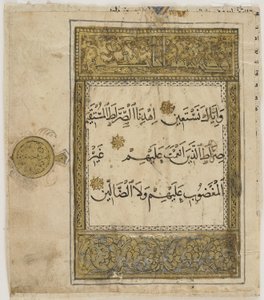 Folio Koraanista, Iranista tai Irakista tekijältä Unbekannt