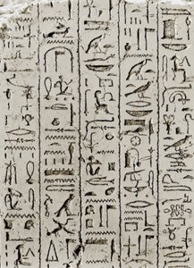 Hieroglyfit aikakaudelta Ramesside, Denderah, Egypti.