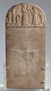 Kuddurru (peruskirja maan myöntämisestä) Babylonian kuninkaan Marduk-zakir-shumilta, Iran, myöhäisassyrialainen aika, noin 850 eKr. (kalkkikivi) tekijältä Unbekannt