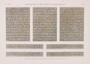 Kufic-kirjoitukset tekijältä Unbekannt
