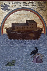 Kykkosin luostari, Kypros. Nooan arkkia kuvaava mosaiikki, 20150510, Pedoulas, Kypros tekijältä Unbekannt