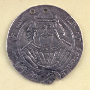 Medallion, jossa on muotokuva al-Mutawakkil (822-861) Bagdadin kalifi, 9. vuosisata (hopea)