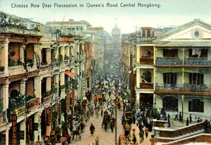 Uudenvuoden kulkue Hong Kong, 1900-luvun alku (postikortti) tekijältä Unbekannter Künstler
