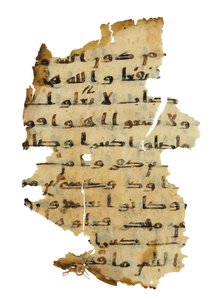 Sivu tallentamattomasta Koraanin palimpsestista, joka on kopioitu aikaisempaan koptilaiseen Raamattuun, luultavasti Egyptissä, noin 800-luvulla (muste persulla) tekijältä Unbekannt