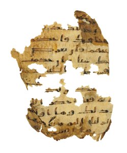 Sivu tallentamattomasta Koraanin palimpsestista, joka on kopioitu aikaisempaan koptilaiseen Raamattuun, luultavasti Egyptissä, noin 800-luvulla (muste persulla) tekijältä Unbekannt