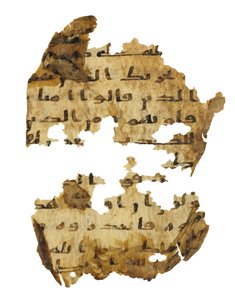 Sivu tallentamattomasta Koraanin palimpsestista, joka on kopioitu aikaisempaan koptilaiseen Raamattuun, luultavasti Egyptissä, noin 800-luvulla (muste persulla) tekijältä Unbekannt