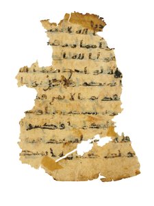 Sivu tallentamattomasta Koraanin palimpsestista, joka on kopioitu aikaisempaan koptilaiseen Raamattuun, luultavasti Egyptissä, noin 800-luvulla (muste persulla) tekijältä Unbekannt