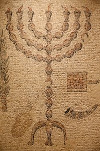 Osa synagogan mosaiikkilattiasta (kopio) - alkuperäinen : Beth Alpha Synagogue, Israel - 6. vuosisata jKr - Menorah - Juutalainen museo New York, New York, Yhdysvallat tekijältä Unbekannt