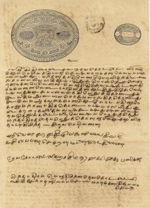 Leimapaperi 19. vuosisata , Itä-Intian komppania , Etelä-Intia , Intia , Intia tekijältä Unbekannter Künstler