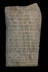 Umm Muhammadin tähdet. Egypti, 230 H./845. Marmori, veistetty sisustus. Louvren taidemuseo tekijältä William M. Timlin