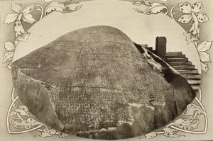 Keisari Ashokan kivikaiverrus; 1900-luvun alku (kuva) tekijältä Unbekannter Künstler