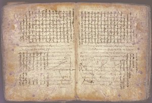 Arkhimedes Palimpsest tekijältä Unbekannt