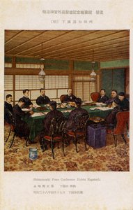 Shimonosekin sopimus, Japani tekijältä Unbekannter Künstler