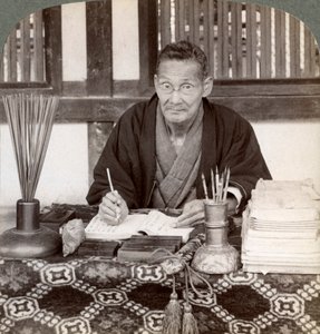 Ennustaja, Inarin temppeli, Kioto, Japani, 1904 tekijältä Underwood and Underwood