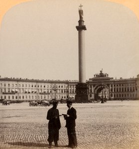 Aleksanteri I:n muistomerkki, Riemukaari ja Staab-rakennus, Pietari, Venäjä, 1897. tekijältä Underwood and Underwood