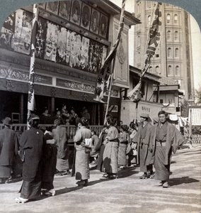Katsomassa ilmaista esitystä Theatre Streetillä, katsomalla pohjoiseen Asakusa Toweriin, Tokioon, Japaniin, 1904 tekijältä Underwood and Underwood