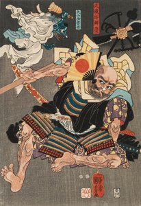 Minamoto no Yoshitsune Fights Benkei Oto keskinäistä apua tekijältä Unknown
