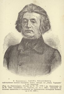 Adam Mickiewicz tekijältä Unknown artist