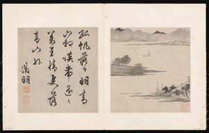 Kahdeksan laulua Xiao- ja Xiang-joista tekijältä Unknown Artist