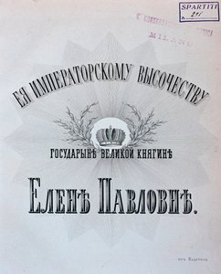 Aleksanteri Dargomyzhskin oopperan The Stone Guest -musiikkipartituurin etukappale tekijältä Unknown artist