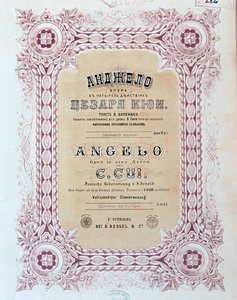 Zesar Kjuin oopperan Angelon partituurin etukappale tekijältä Unknown artist