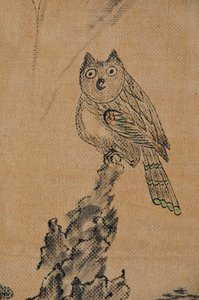 Hwajodo tekijältä Unknown artist