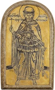 Iouri II de Vladimir (Vladimirski) - Pyhä Georgius II Vsevolodovich (1189-1238), Vladimirin suurruhtinas. Drobnitsa (mitali), Nimetön. Hopea, kullattu, n. 1645, historian ja taiteen museo, Suzdal tekijältä Unknown artist