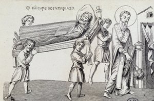 Hänen veljensä Saint Gregoire, 9. vuosisadan kreikkalainen doc tekijältä Unknown artist