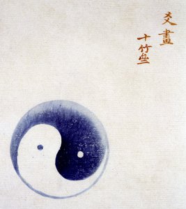 Yinin ja Yangin symboli. tekijältä Unknown artist