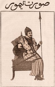 Tamerlane tekijältä Unknown