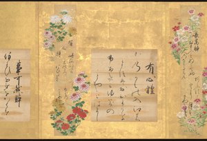 Teikan Kymmenen japanilaisen runouden tyyliä, 1700-luvun alku (kymmenen lehden albumi; tussi ja väri paperille). tekijältä Unknown Artist