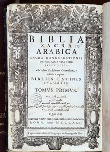 "Raamatun" nimisivu kirjoitettu latinaksi ja arabiaksi. Imprim. pyhä uskon seurakunta. 1671, Rooma tekijältä Unknown artist
