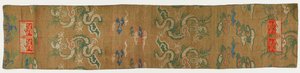 Brokaatti, silkki. Buddhalainen munkin stole (ohi 被) tekijältä Unknown artist