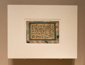Kalligrafinen harjoitus, jossa näytetään yksittäisten kirjainten mitat. tekijältä Unknown artist
