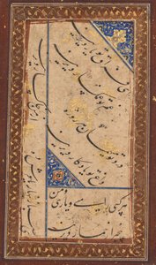 Amir Khusrau Dihlavin (intialainen, 1253–1325) ghazalin kalligrafia (käänteinen) tekijältä Unknown artist