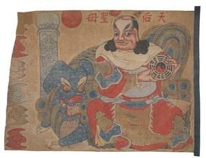 Ziwei Dadia esittävä lippu tai ripustus. tekijältä Unknown artist