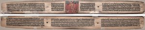 Folio 37, Gandavyuha-sutrasta (Korkeimman joukon kirjoitukset) tekijältä Unknown artist