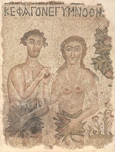 Fragmentti lattiamosaiikista: Aadam ja Eeva tekijältä Unknown artist