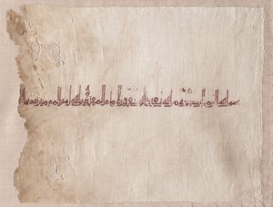 Fragmentoitu kirjailtu tiraz tekijältä Unknown artist