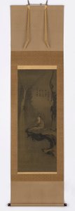 Guanyin, valkoinen kaapu, istuu riippuvan kiven päällä tekijältä Unknown artist