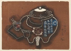 Japanilainen teesetin aihe tekijältä Unknown artist