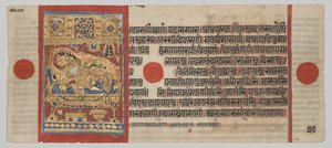 Kalpa-sutra käsikirjoitus, jossa on 24 miniatyyriä: Rsabhanathan syntymä tekijältä Unknown artist