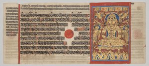Kalpa-sutra käsikirjoitus, jossa 24 miniatyyriä: Mahaviran lustraatio tekijältä Unknown artist