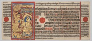 Kalpa-sutra käsikirjoitus, jossa on 24 miniatyyriä: Mahavira