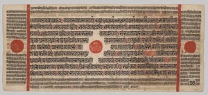 Kalpa-sutra Käsikirjoitus 24 pienoiskuvalla: Käsikirjoitussivu tekijältä Unknown artist