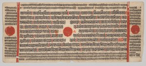 Kalpa-sutra Käsikirjoitus 24 pienoiskuvalla: Käsikirjoitussivu tekijältä Unknown artist