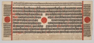 Kalpa-sutra Käsikirjoitus 24 pienoiskuvalla: Käsikirjoitussivu tekijältä Unknown artist