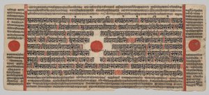 Kalpa-sutra Käsikirjoitus 24 pienoiskuvalla: Käsikirjoitussivu tekijältä Unknown artist