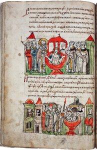 Prinssi Vladimir I:n (958-1015) kaste. Ote Radziwillin (tai Königsbergin) aikakirjoista. (Prinssi Vladimir I:n kaste. Radziwill-kronikasta). Kiovan suurprinssi, lempinimeltään Red Sun, kastettiin vuonna 988 ja hänelle määrättiin kulta tekijältä Unknown artist