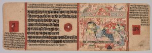 Lehti jainilaisesta käsikirjoituksesta: Kalpa-sutra: Teksti (recto) tekijältä Unknown artist